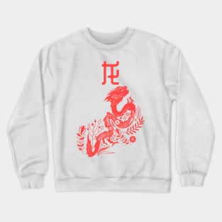 Dragon - Asian Japanese Zodiac Sign - Basilisks Kanji Chinese Astrology Crewneck Sweatshirt